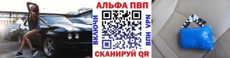 A-PVP СК  что такое наркотик  ссылка на мегу tor  Ряжск 