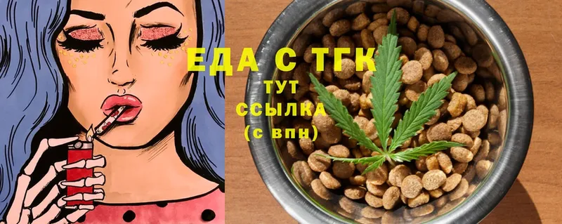 дарнет шоп  ОМГ ОМГ сайт  Cannafood марихуана  Ряжск 