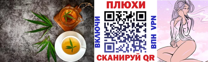 дарнет шоп  Ряжск  даркнет клад  Печенье с ТГК конопля 