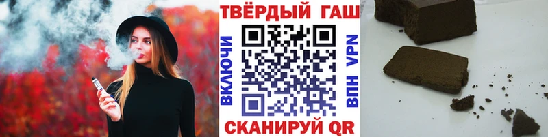 Гашиш Cannabis blacksprut как зайти Ряжск