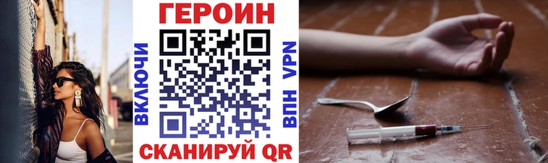 цена   Ряжск  ГЕРОИН афганец 