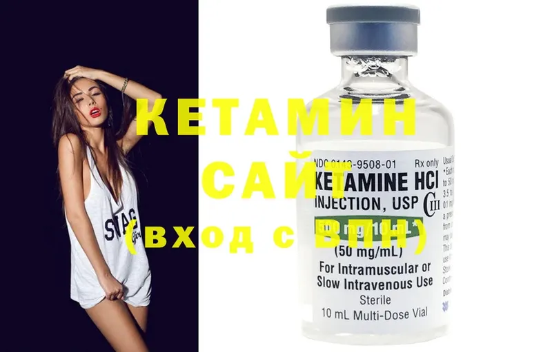 мега зеркало  Ряжск  КЕТАМИН ketamine 