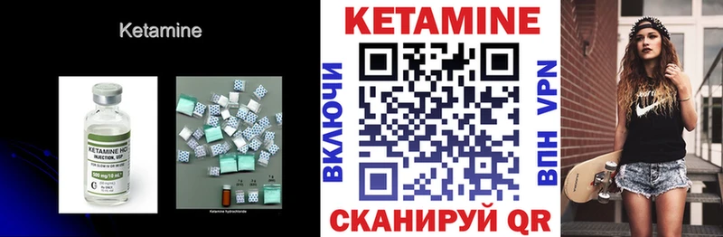 Кетамин ketamine  купить наркоту  Ряжск 