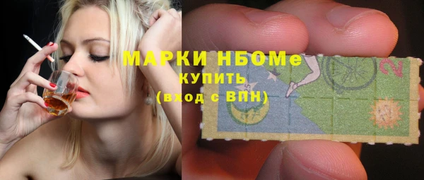 кокс Михайловка