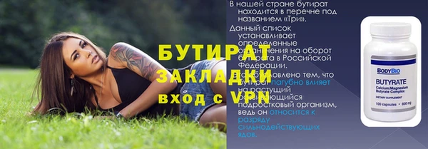 Альфа ПВП Надым