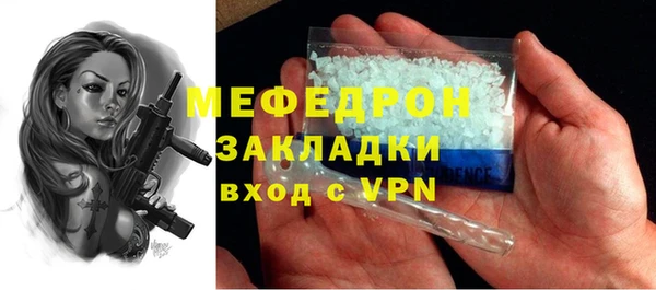 молекула духа Навашино