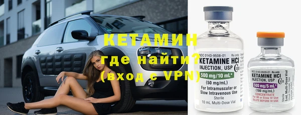 молекула духа Навашино
