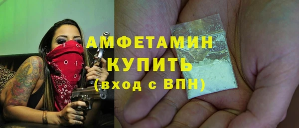 тгк Михайловск