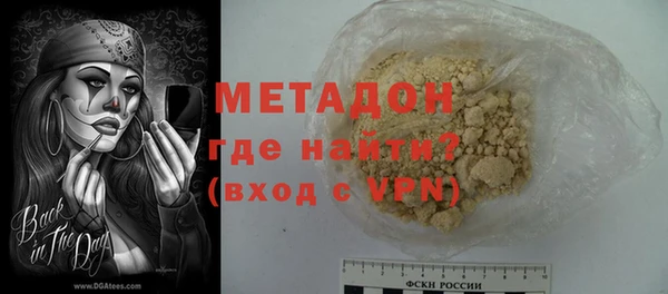 молекула духа Навашино