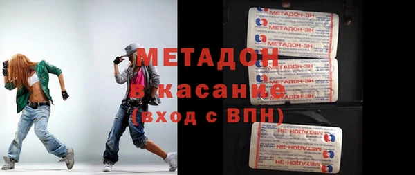 мефедрон мука Наволоки