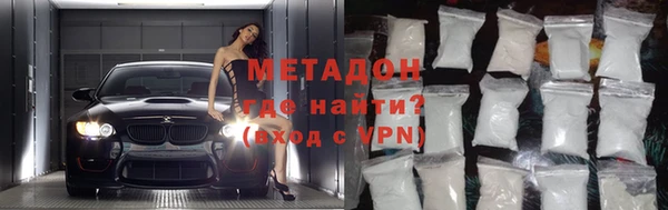 тгк Михайловск