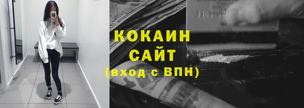 тгк Михайловск