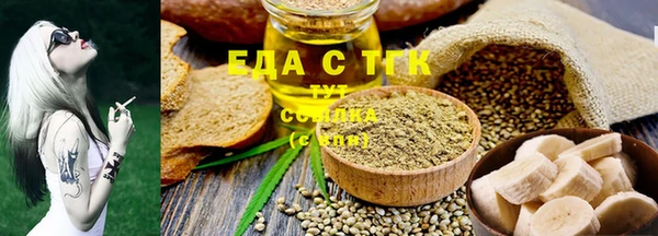 тгк Михайловск
