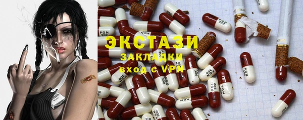 тгк Михайловск