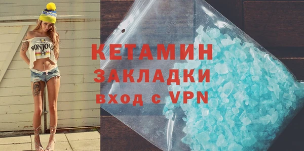 мефедрон мука Наволоки