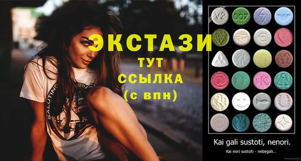 тгк Михайловск