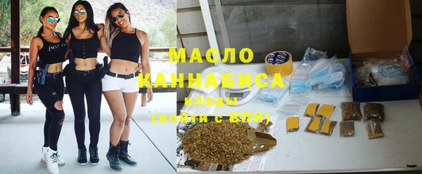 тгк Михайловск