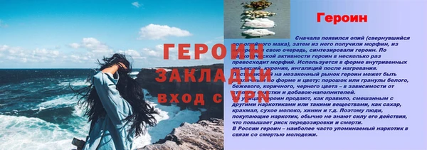 тгк Михайловск