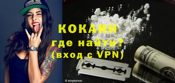 мефедрон мука Наволоки