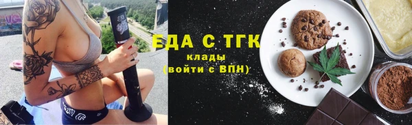 молекула духа Навашино