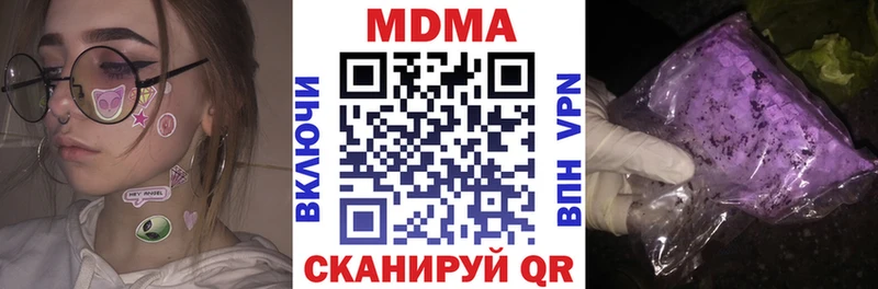 МДМА VHQ  наркота  darknet официальный сайт  Ряжск 