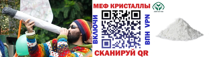 МЯУ-МЯУ 4 MMC  Ряжск 