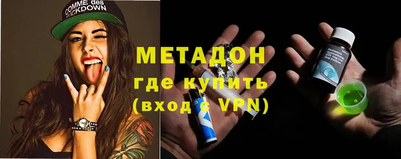 OMG онион  Ряжск  Метадон methadone  где купить наркоту 