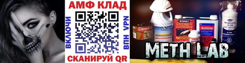omg зеркало  Ряжск  МЕТАМФЕТАМИН витя 