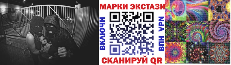 Марки N-bome 1,5мг  продажа наркотиков  Ряжск 
