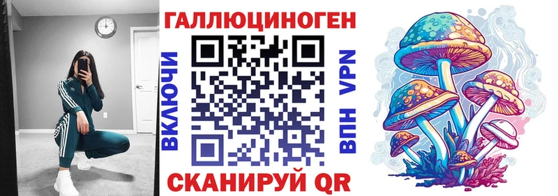 наркотики  Ряжск  Галлюциногенные грибы прущие грибы 